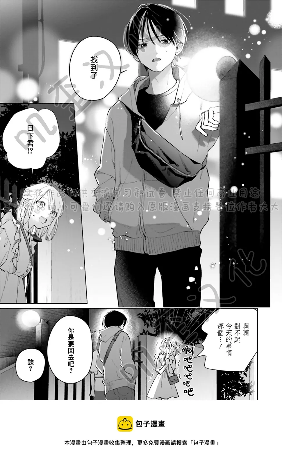 第84页
