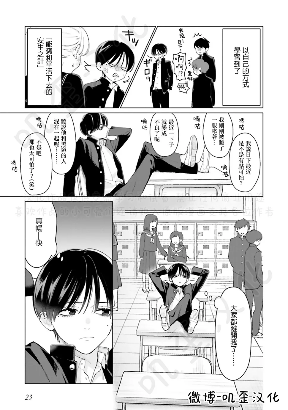 第63页