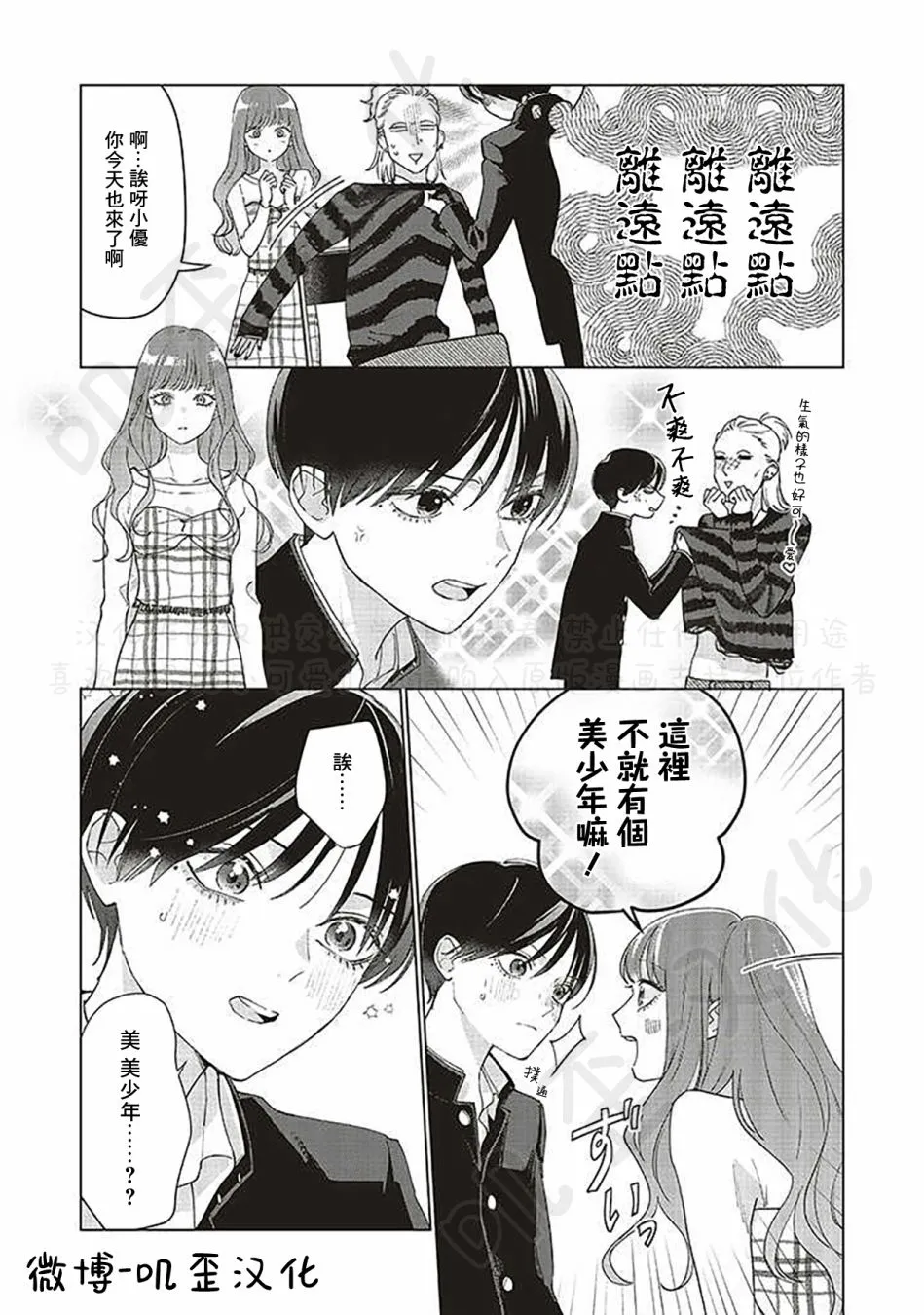第66页
