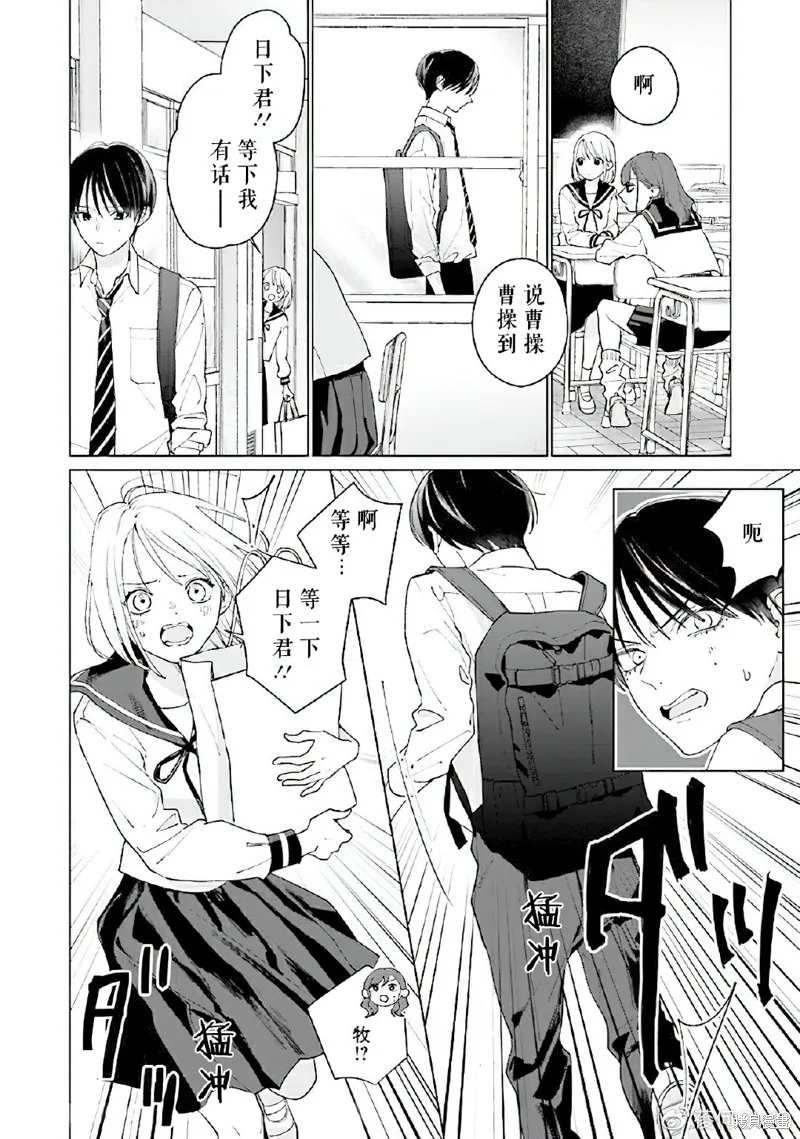第108页