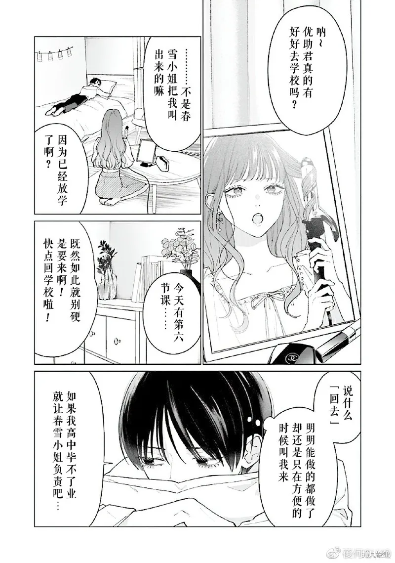 第69页