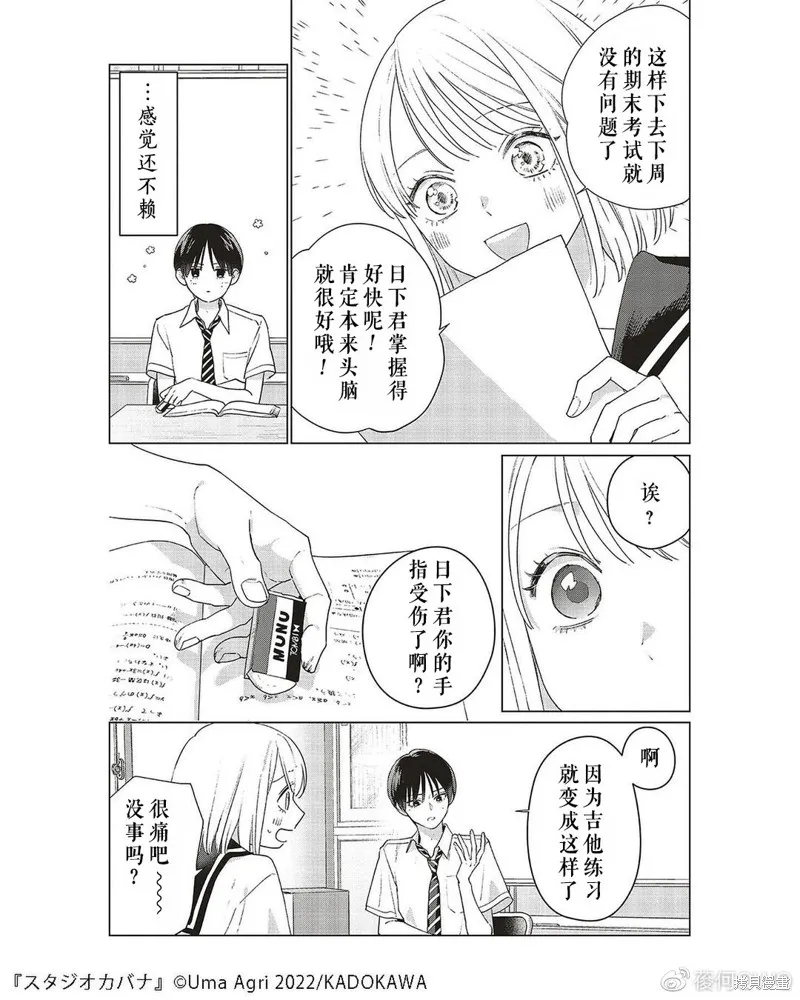 第30页