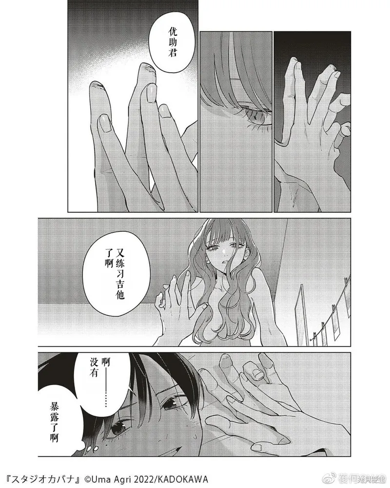 第72页