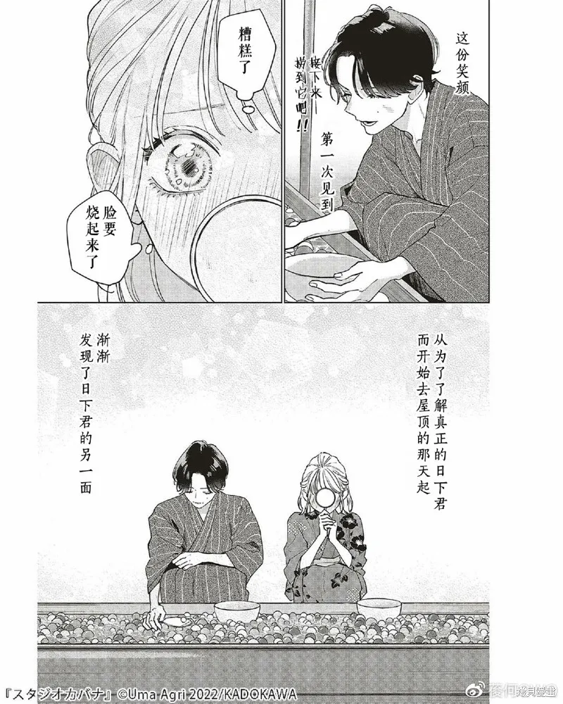 第36页