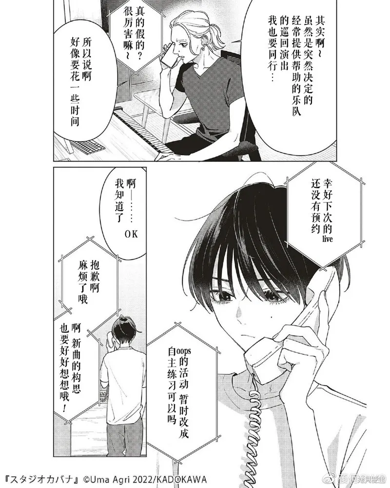 第30页
