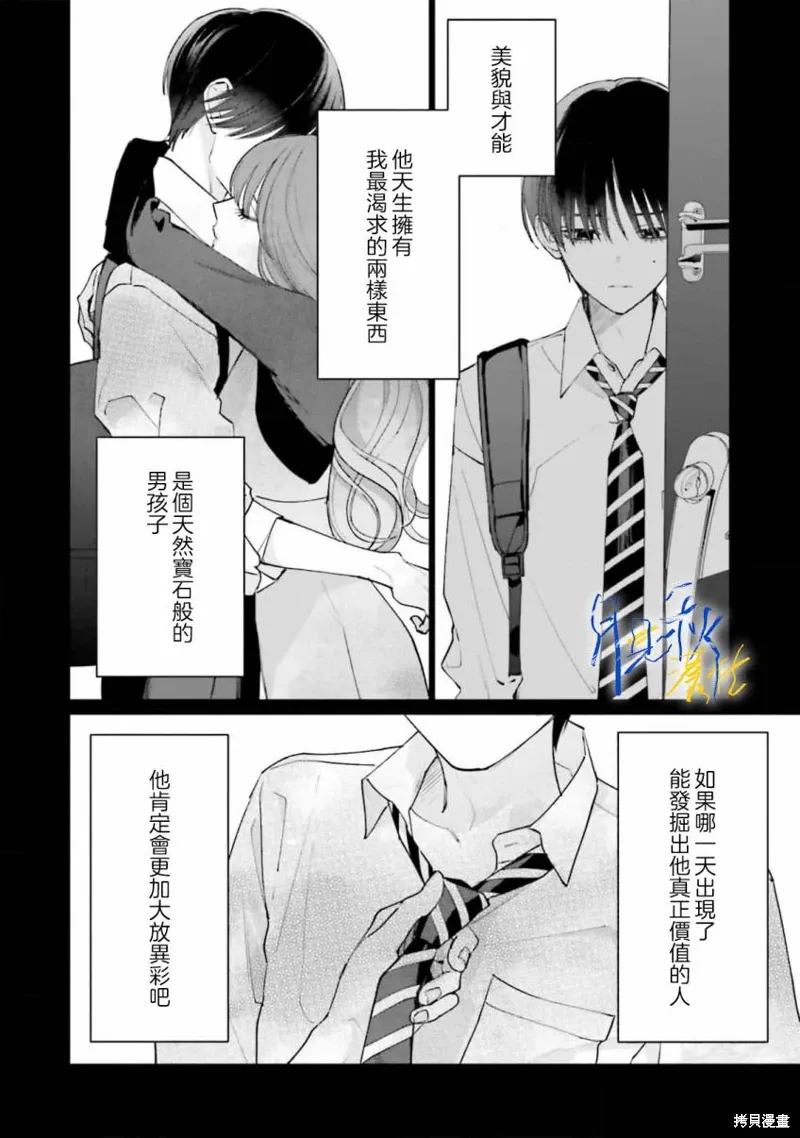 第159页