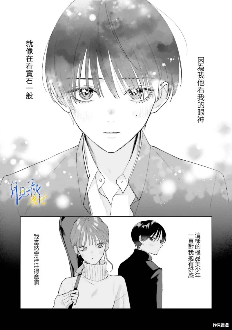 第60页