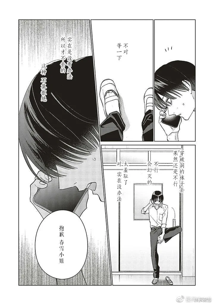第78页