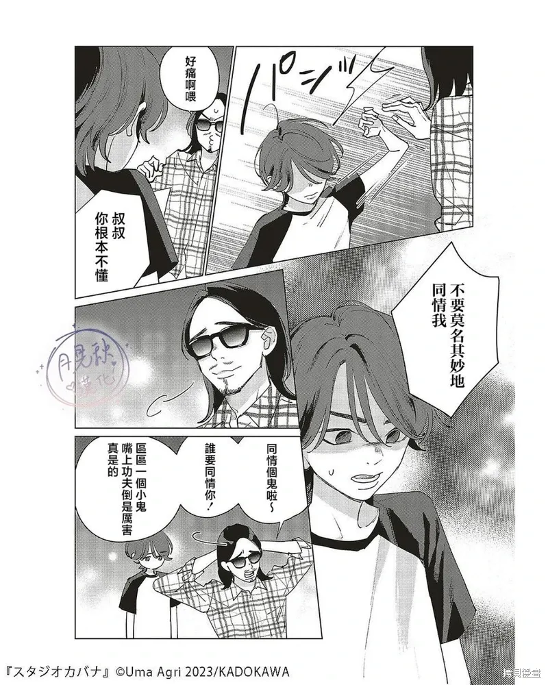 第30页