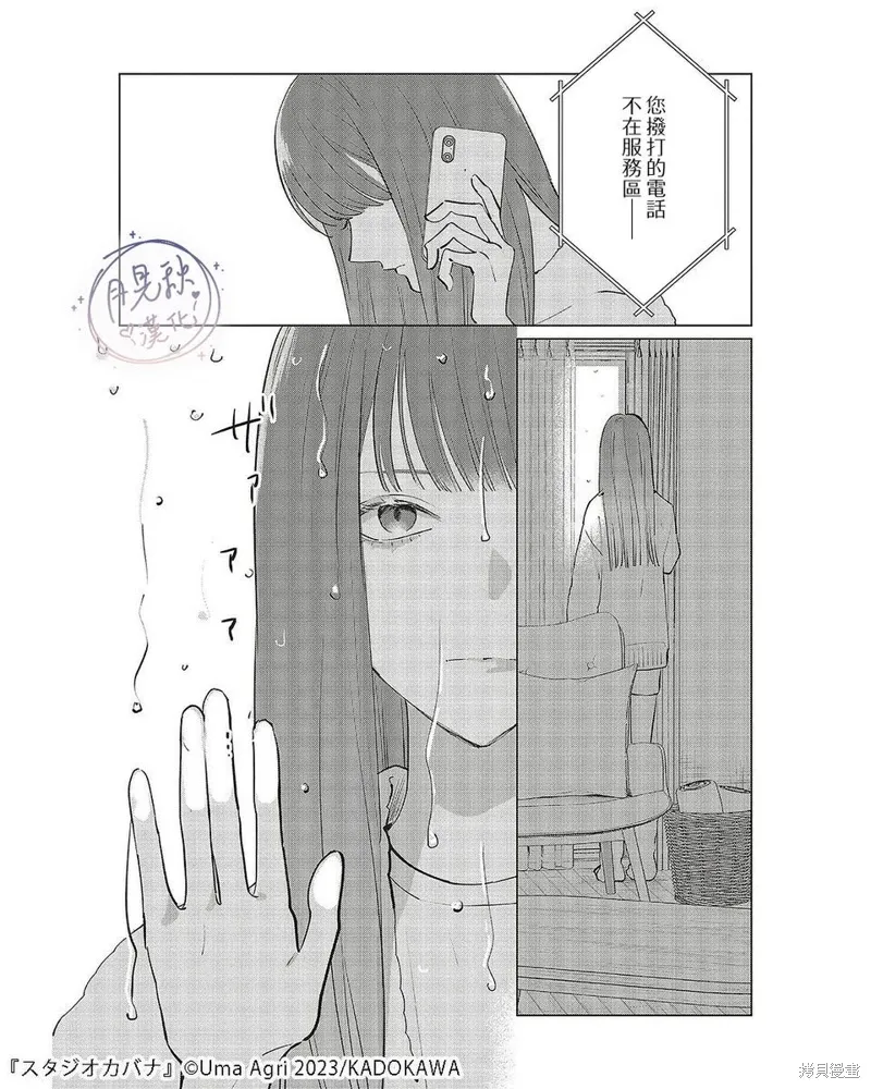 第75页