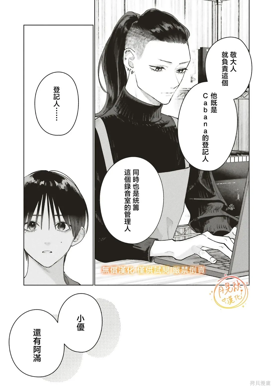 第105页