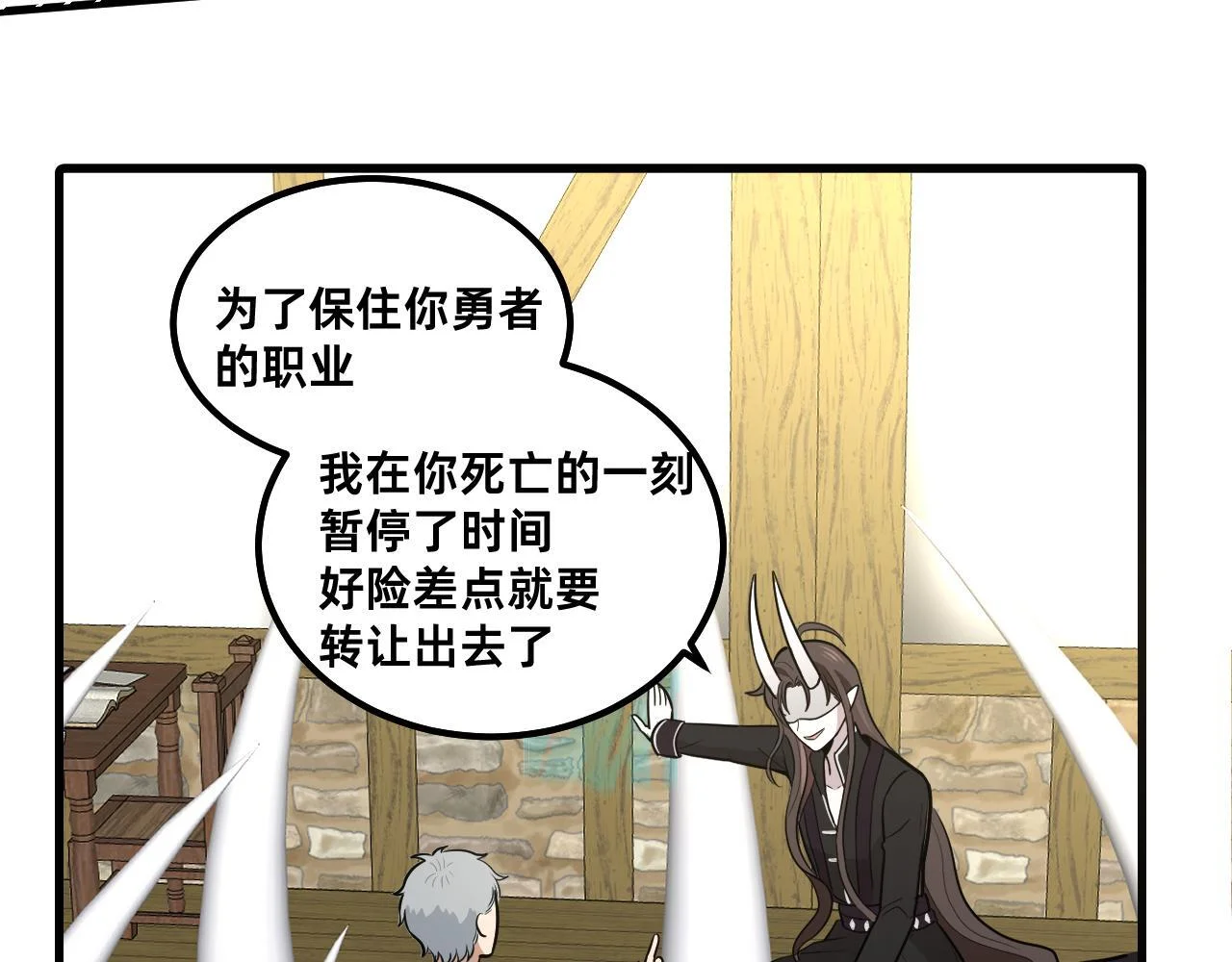 第195页