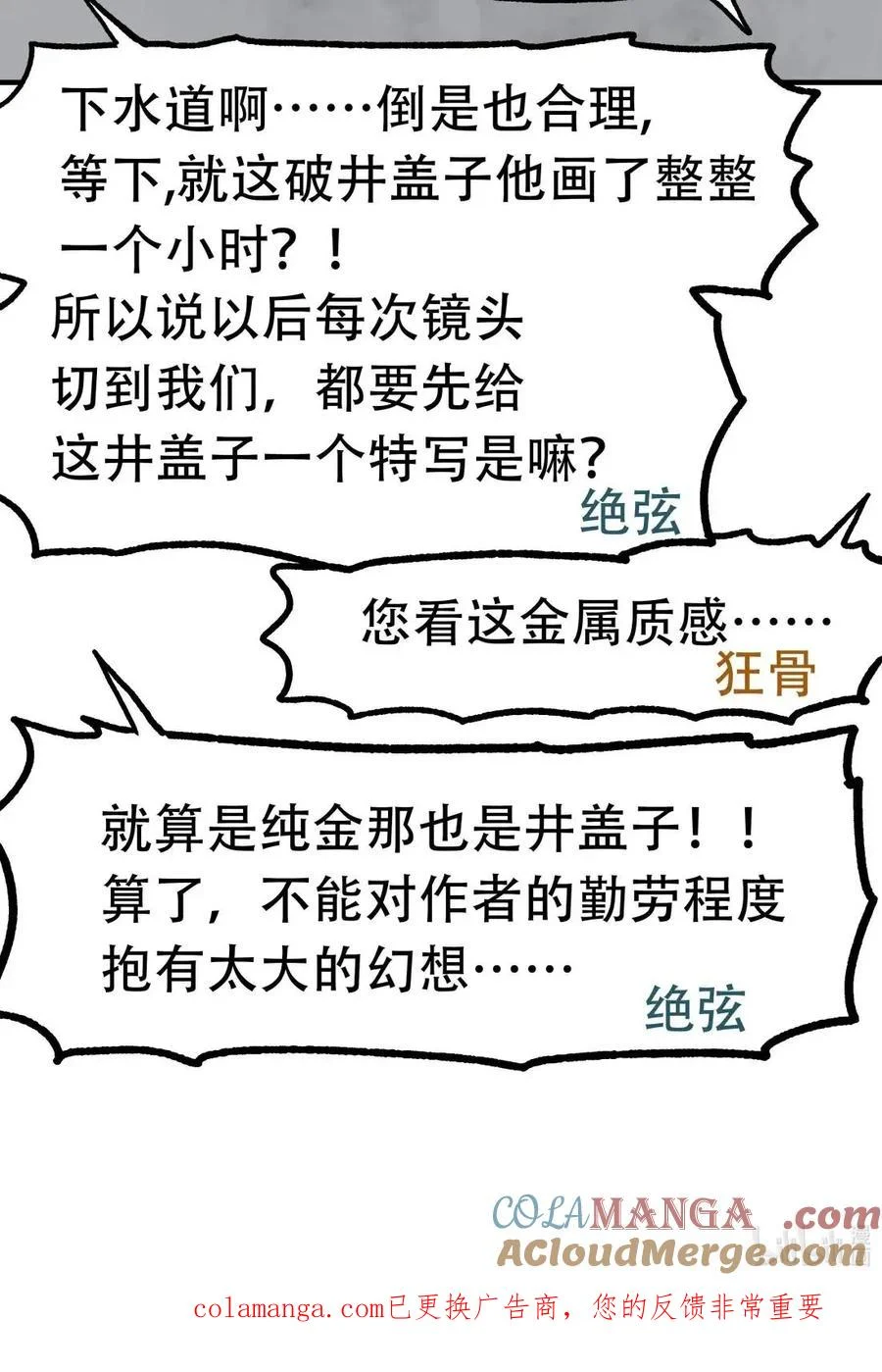 第246页