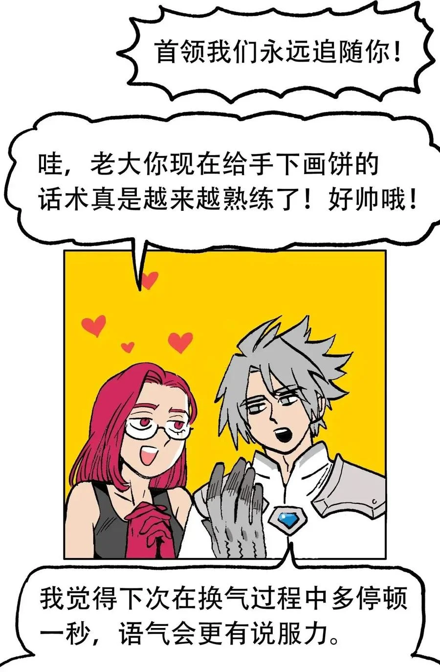 第234页