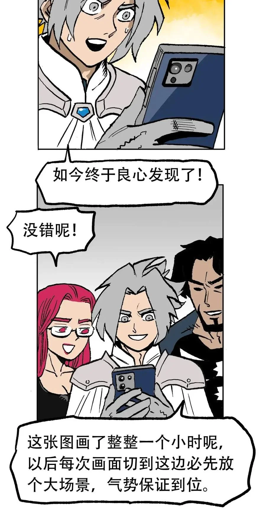 第240页