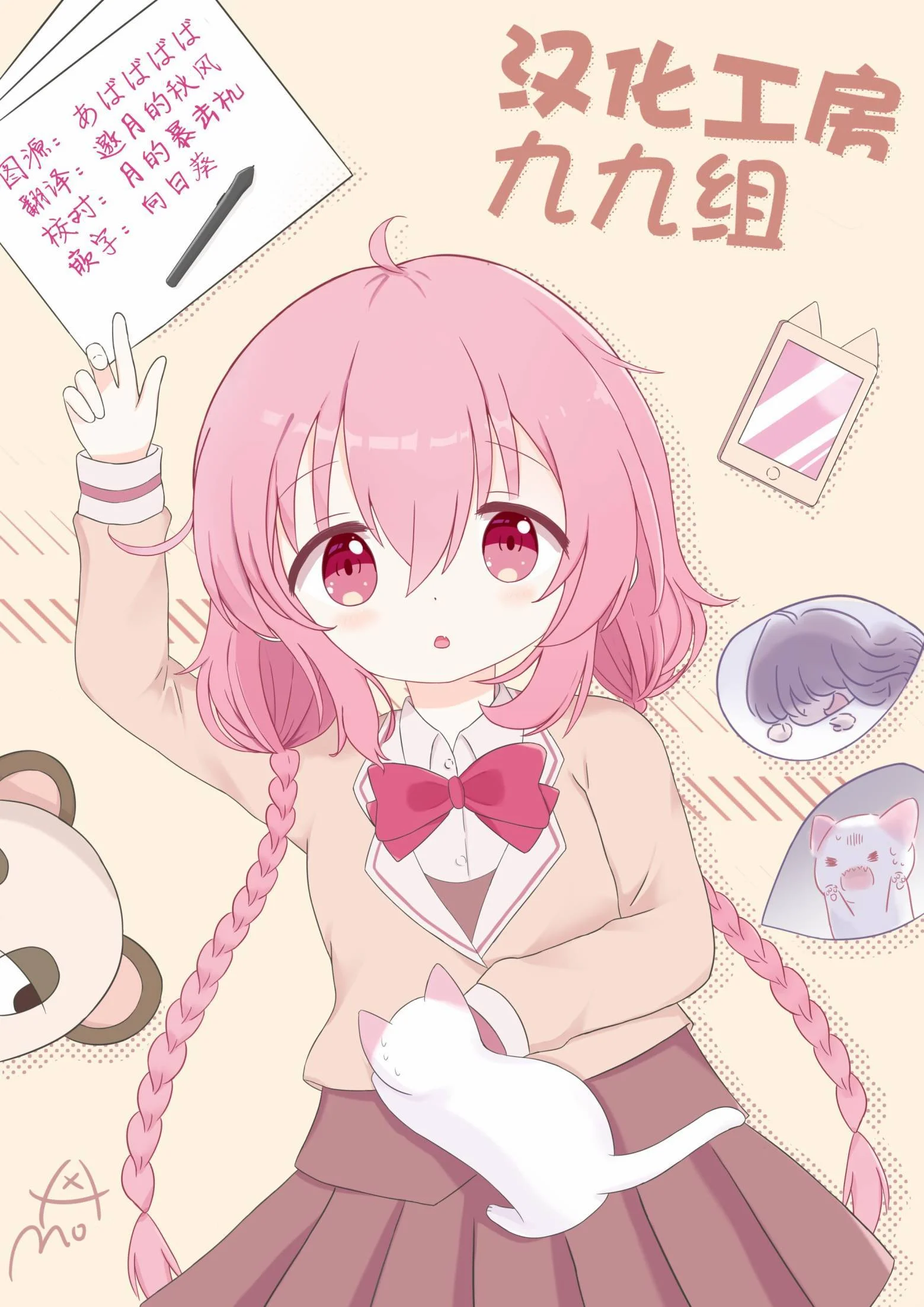 第18页