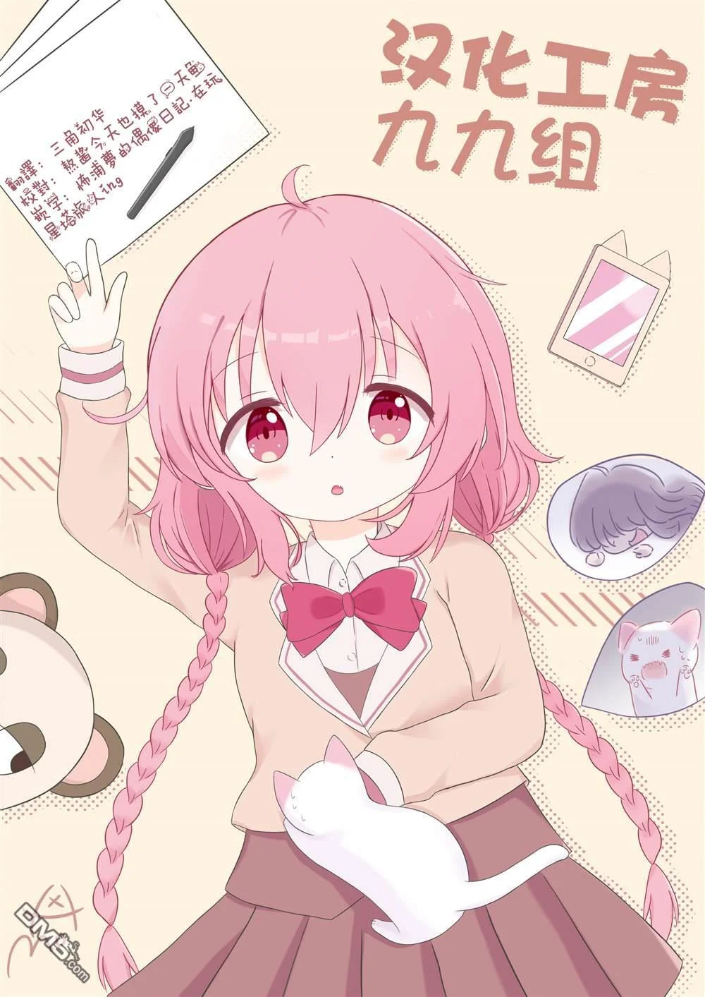 第8页