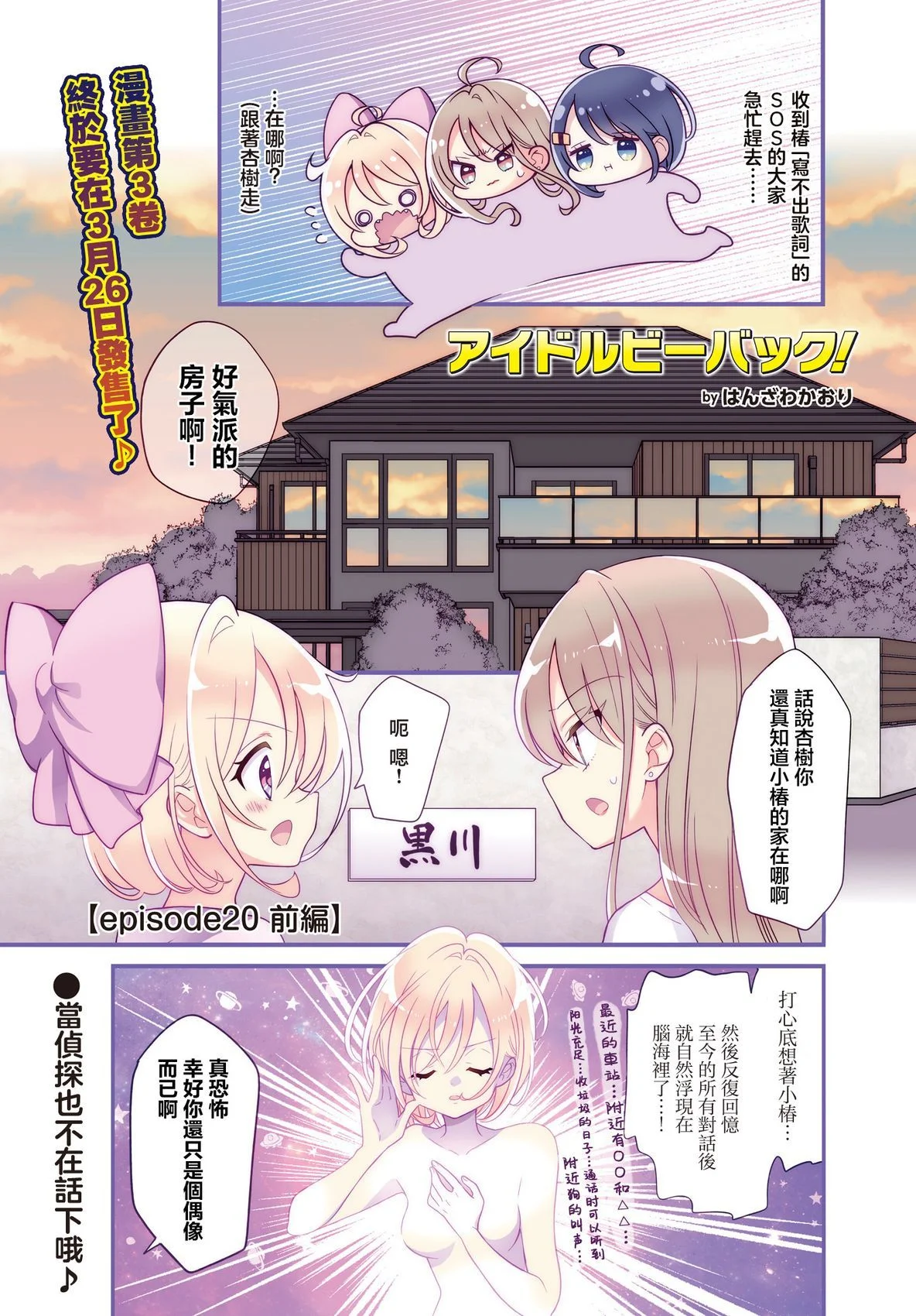 第0页
