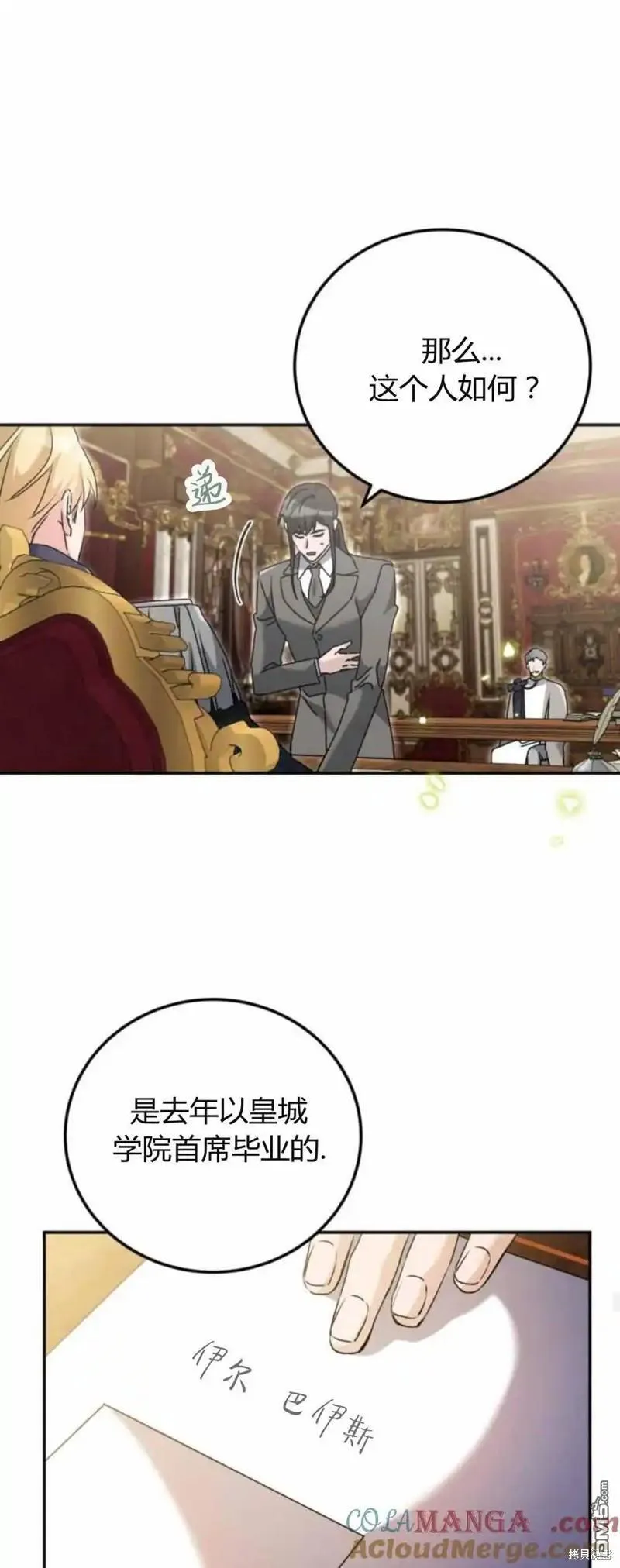 第159页