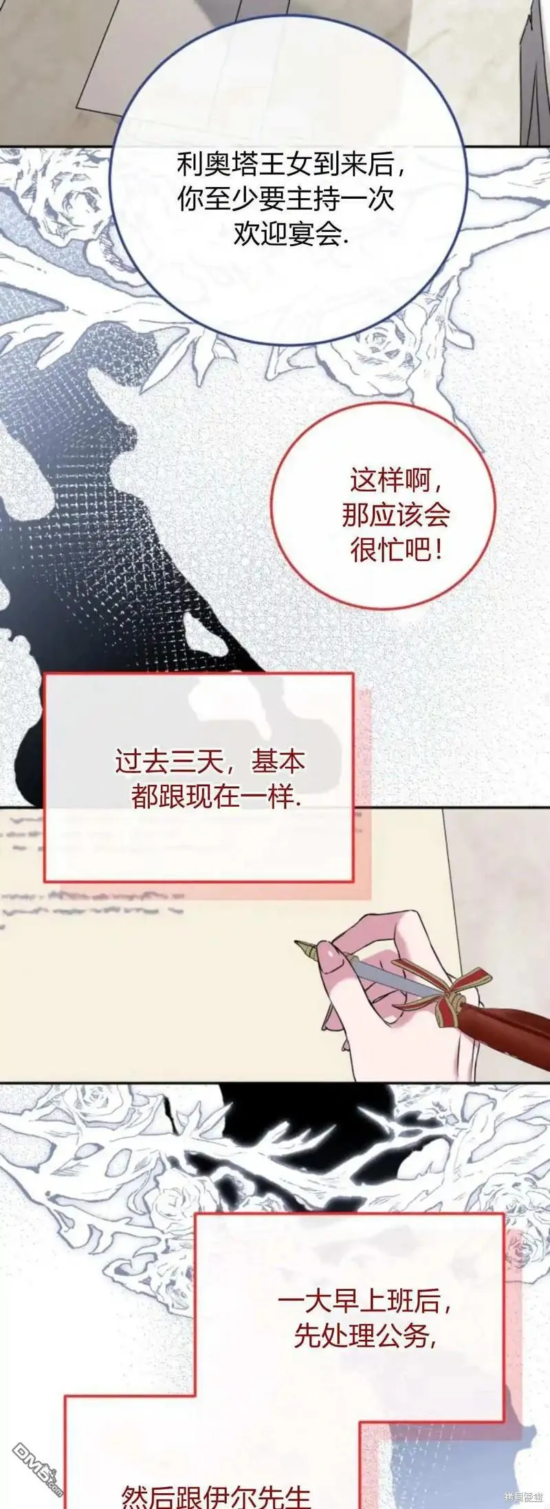第174页