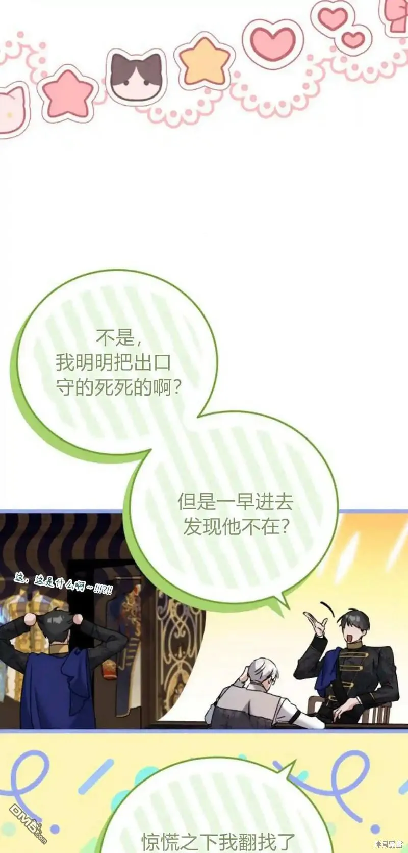 第216页