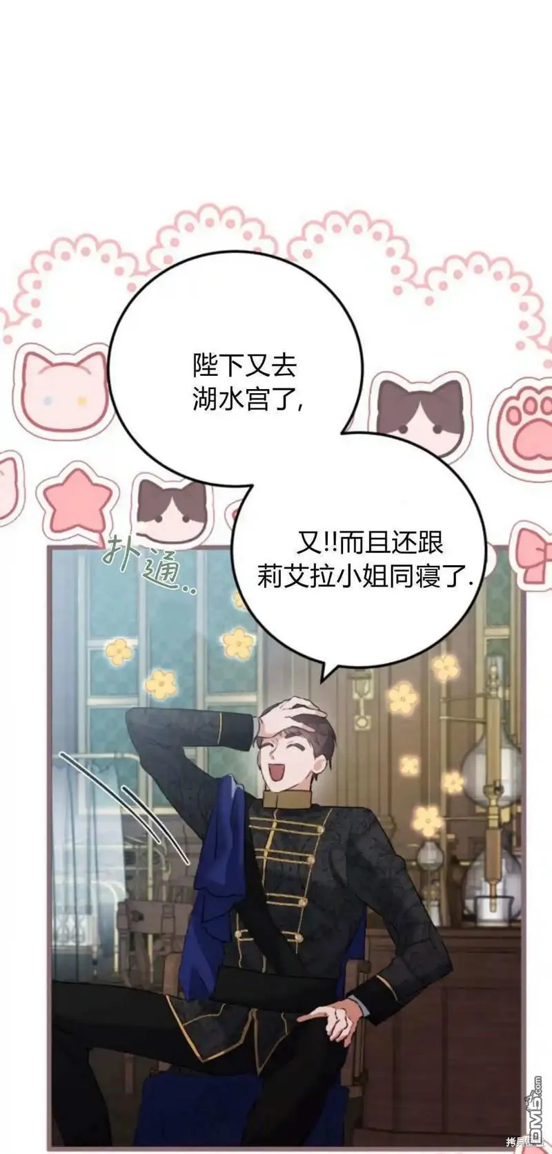 第213页