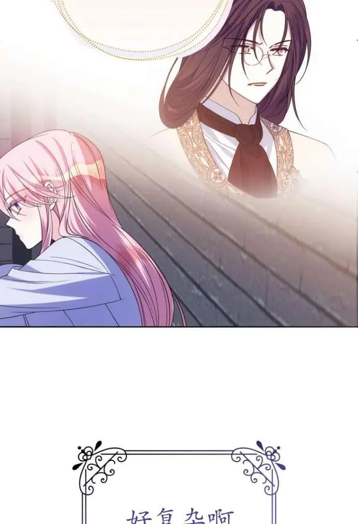 第207页