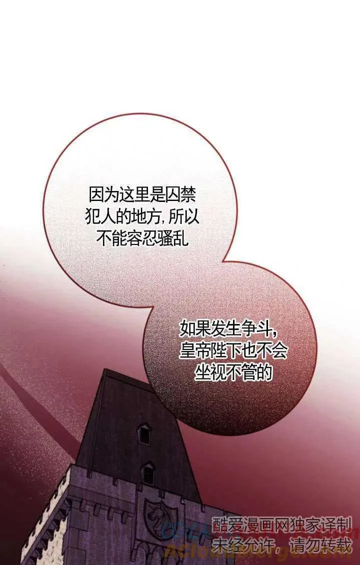 第240页