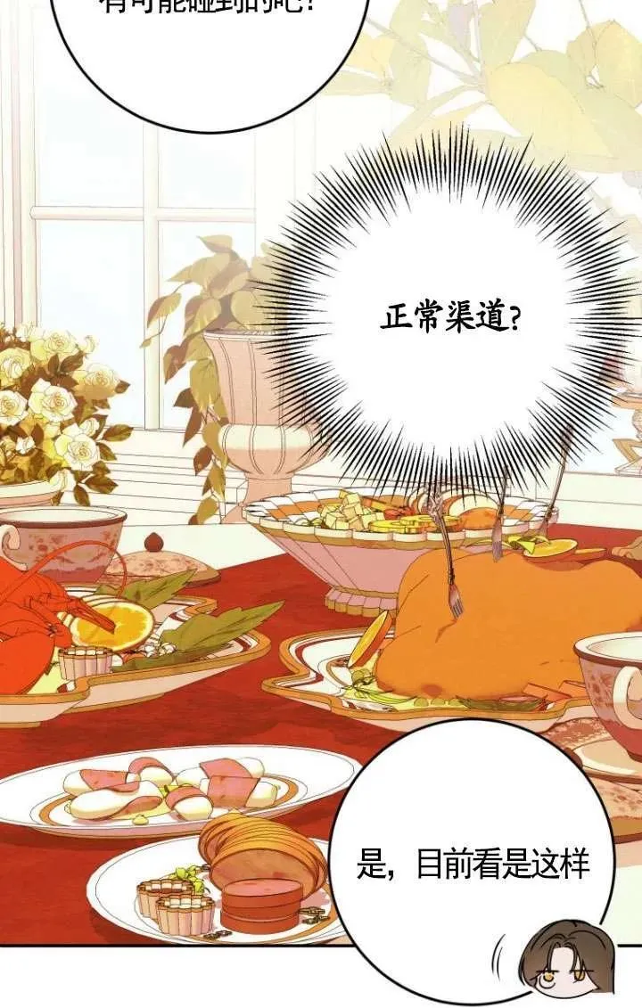 第237页