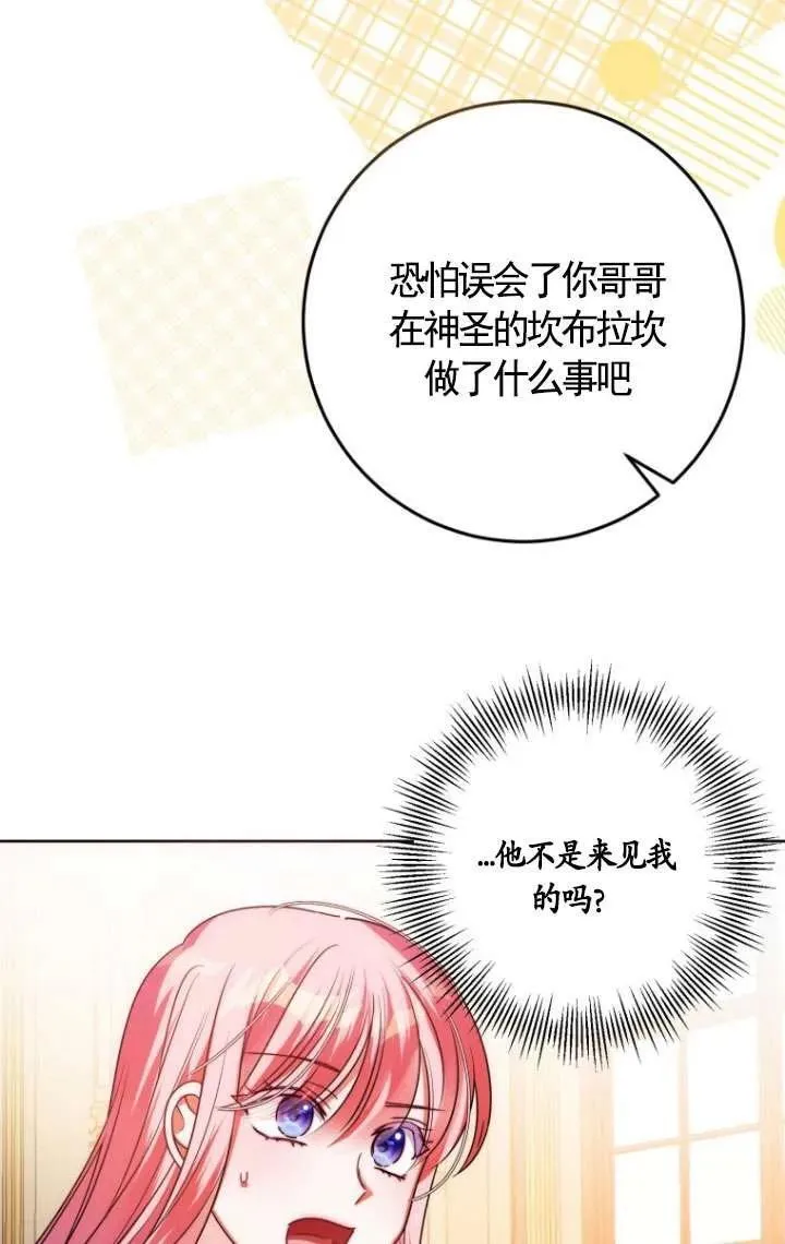 第255页