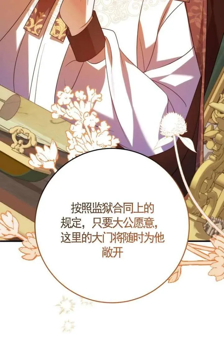 第279页