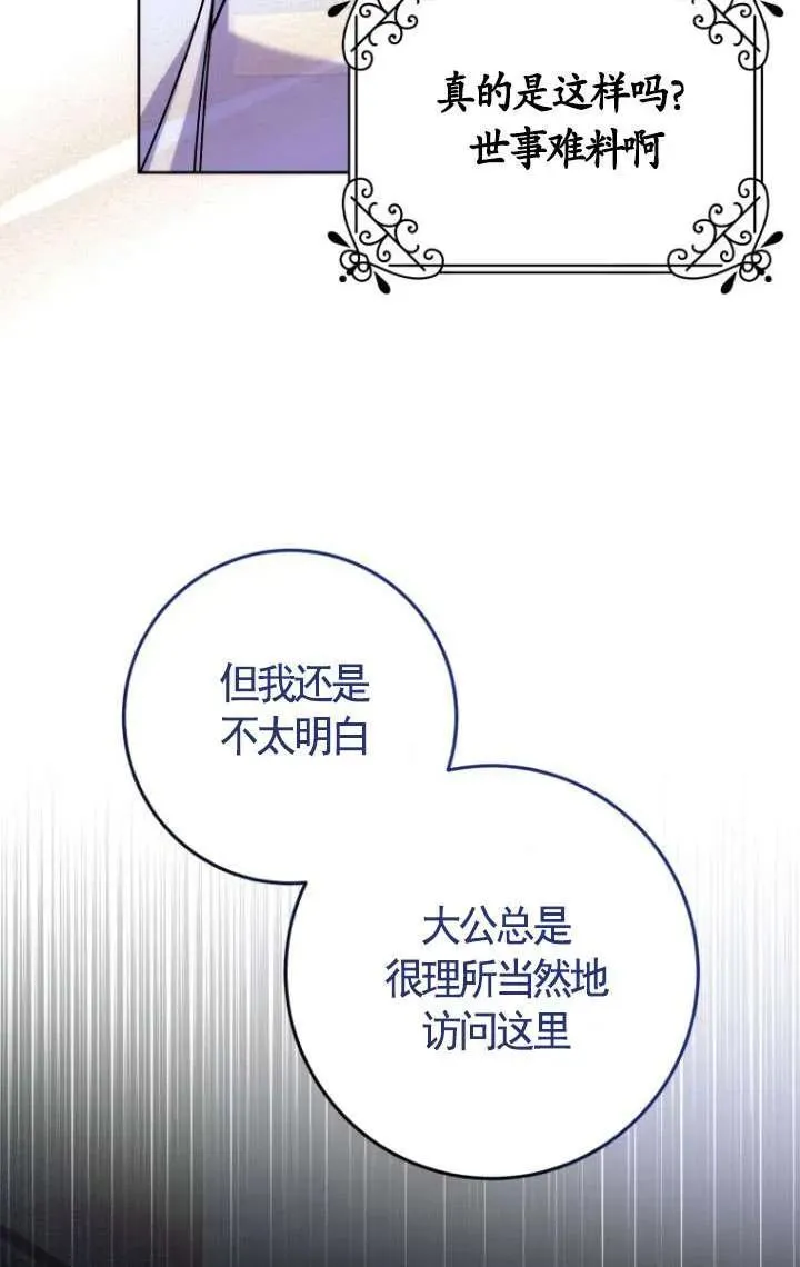 第270页