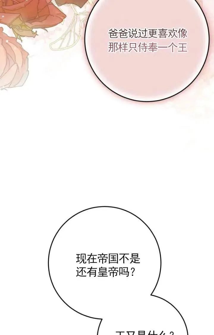 第258页