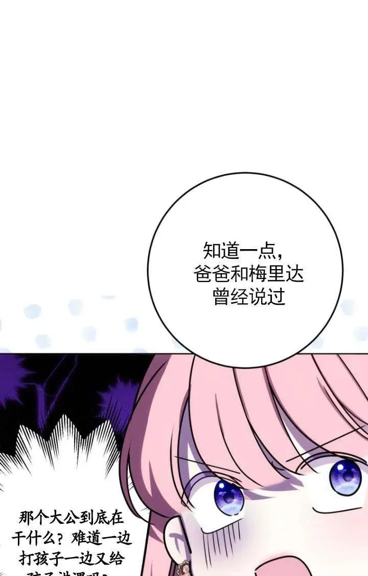 第234页
