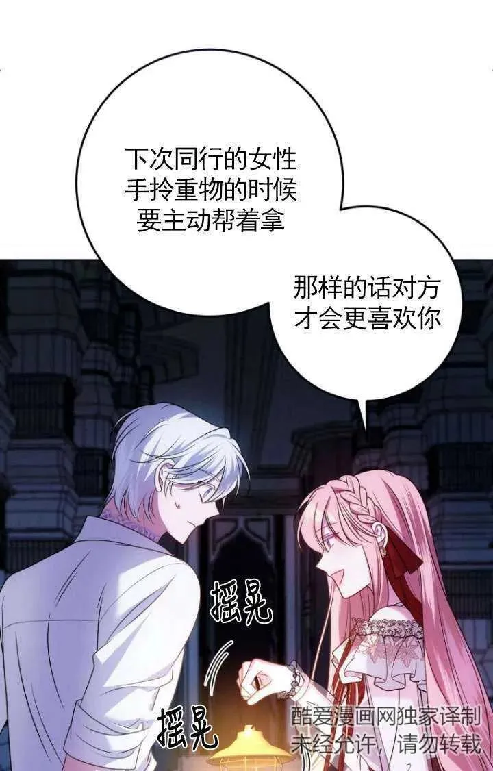 第291页