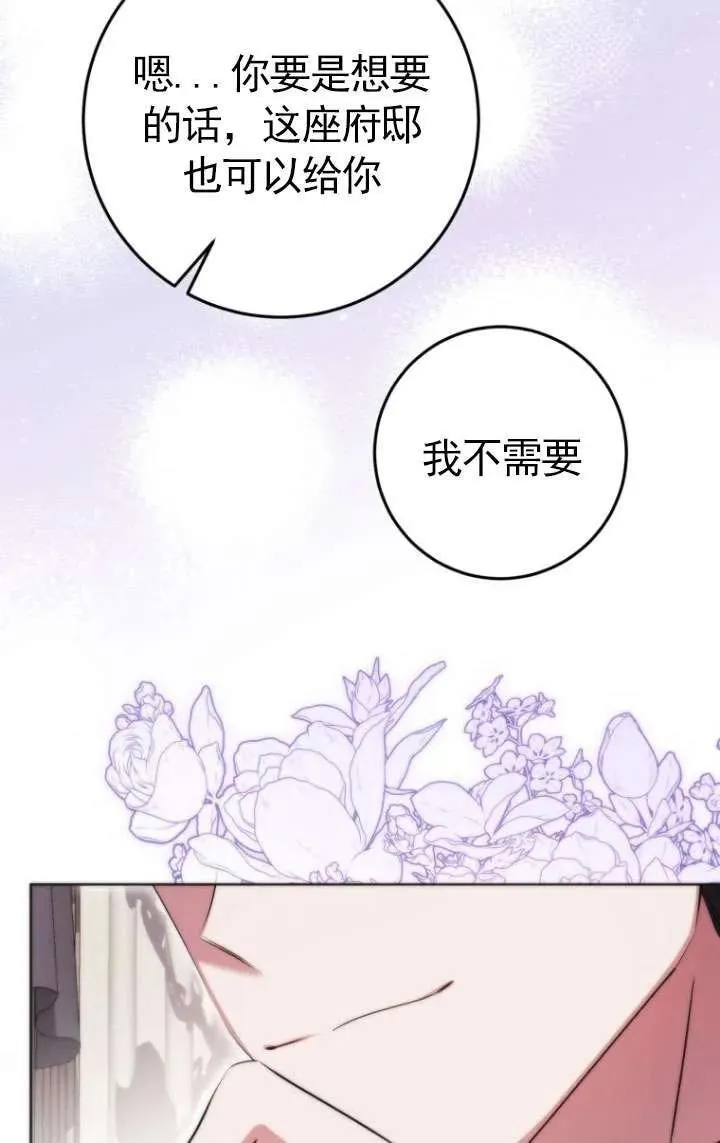 第231页
