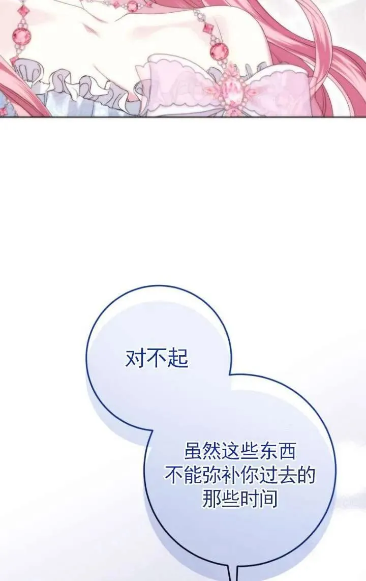 第210页