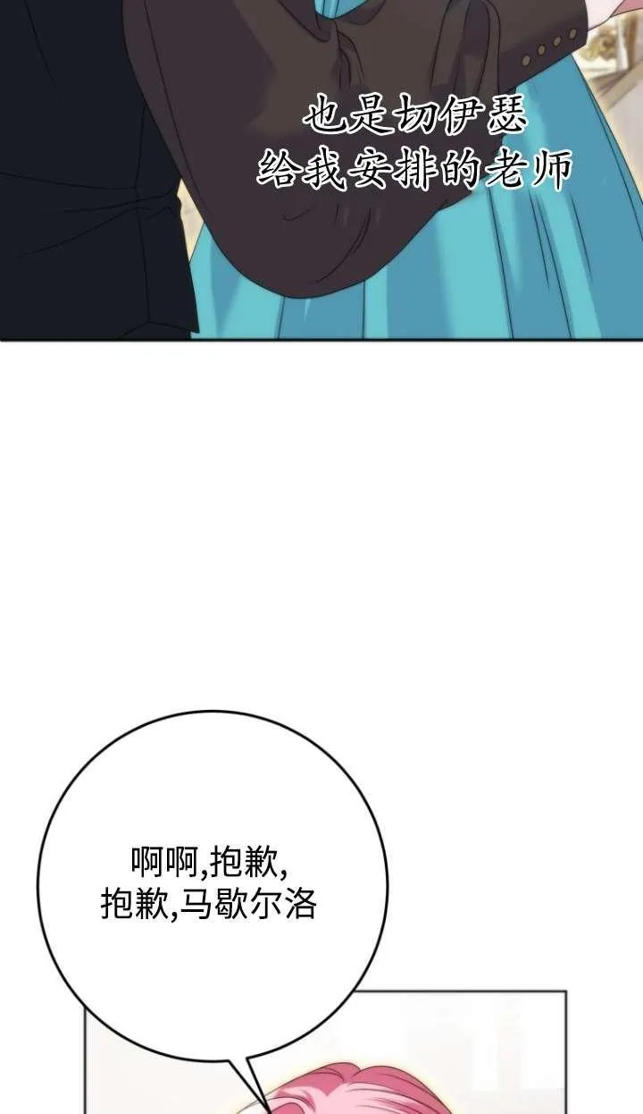 第261页