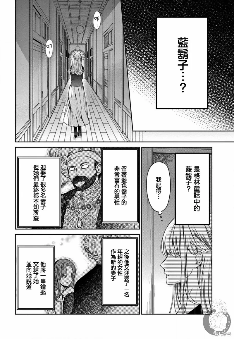 第123页
