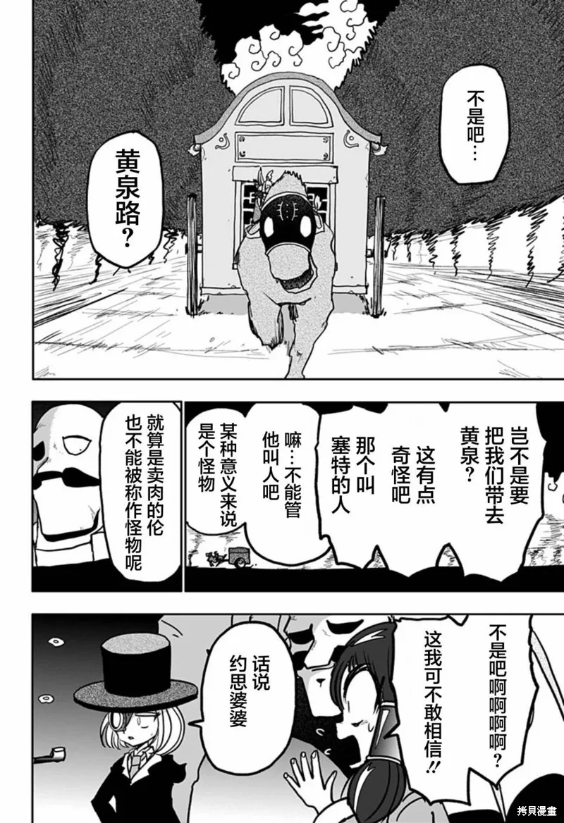 第57页