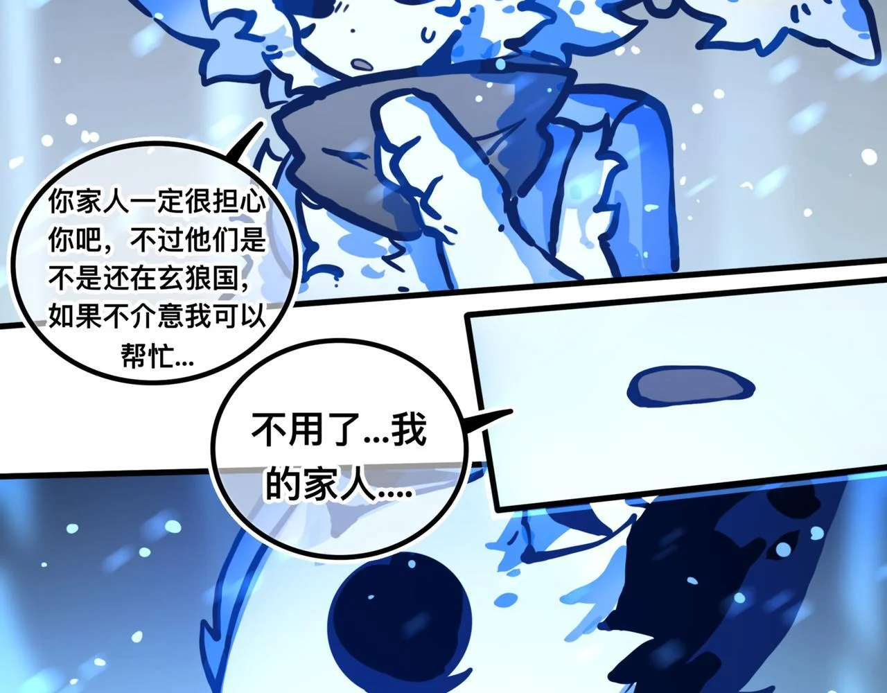 第210页