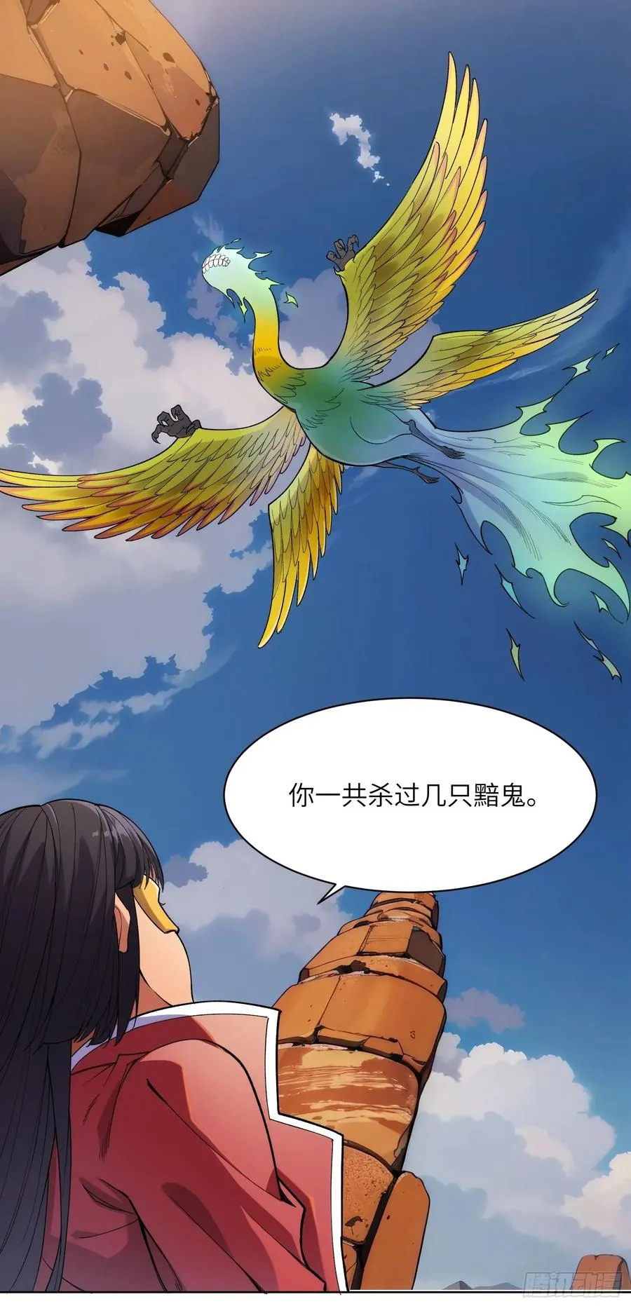 第69页
