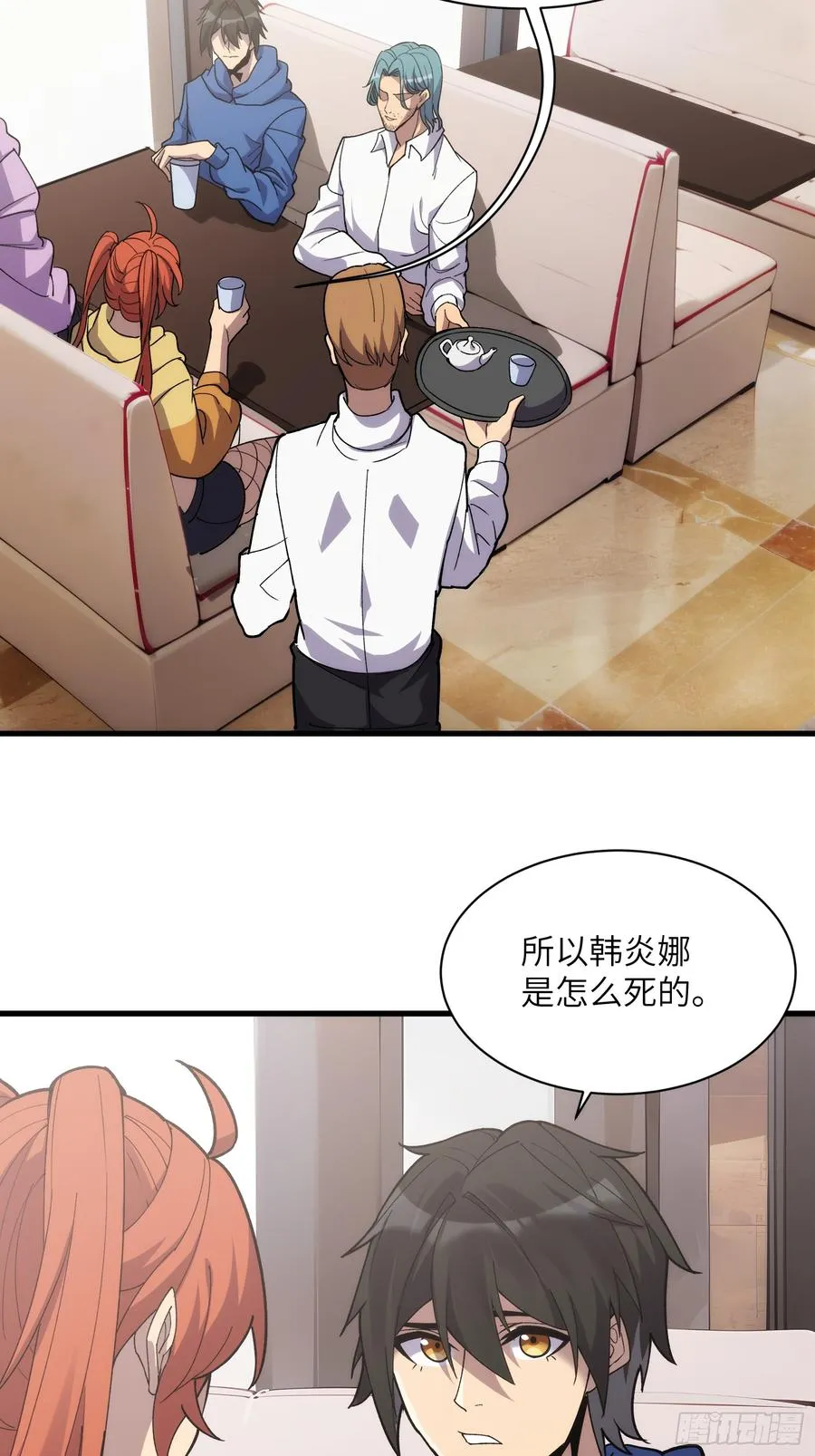 第69页