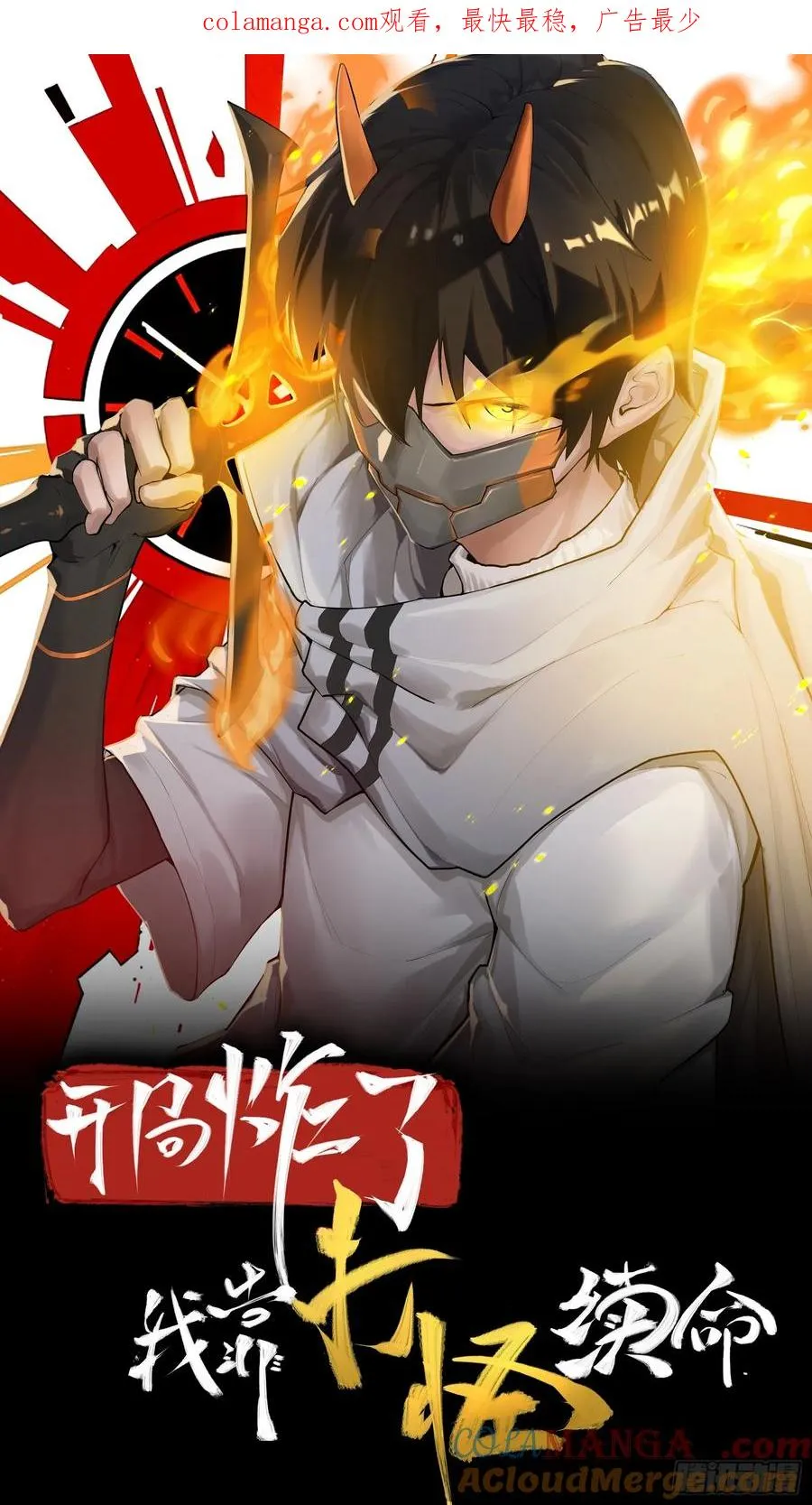 第0页