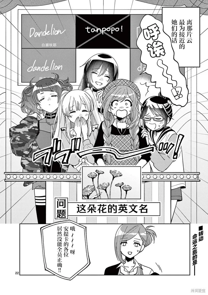 第72页
