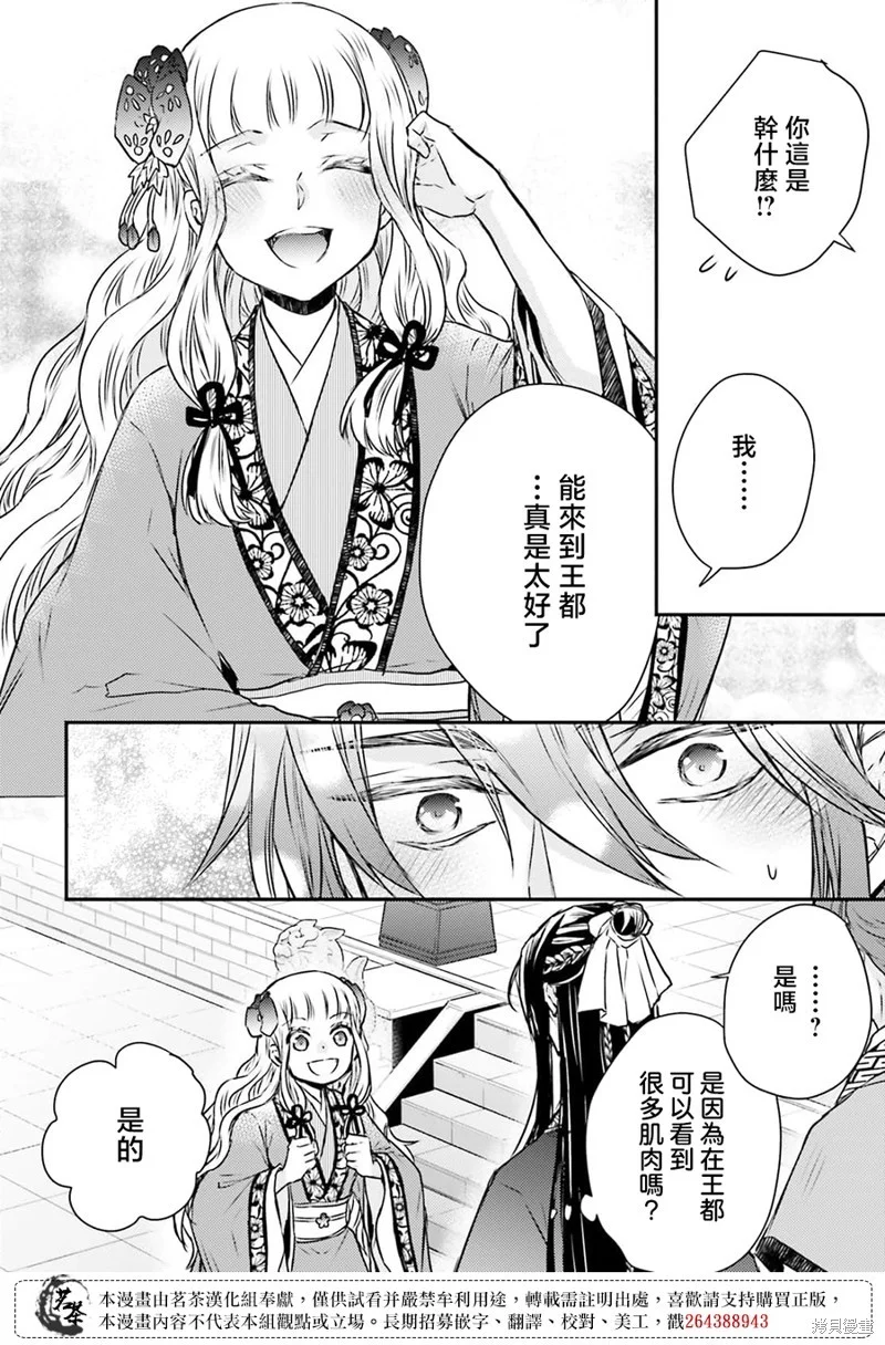 第108页