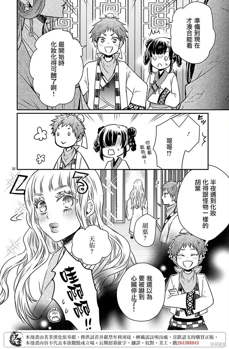 第93页