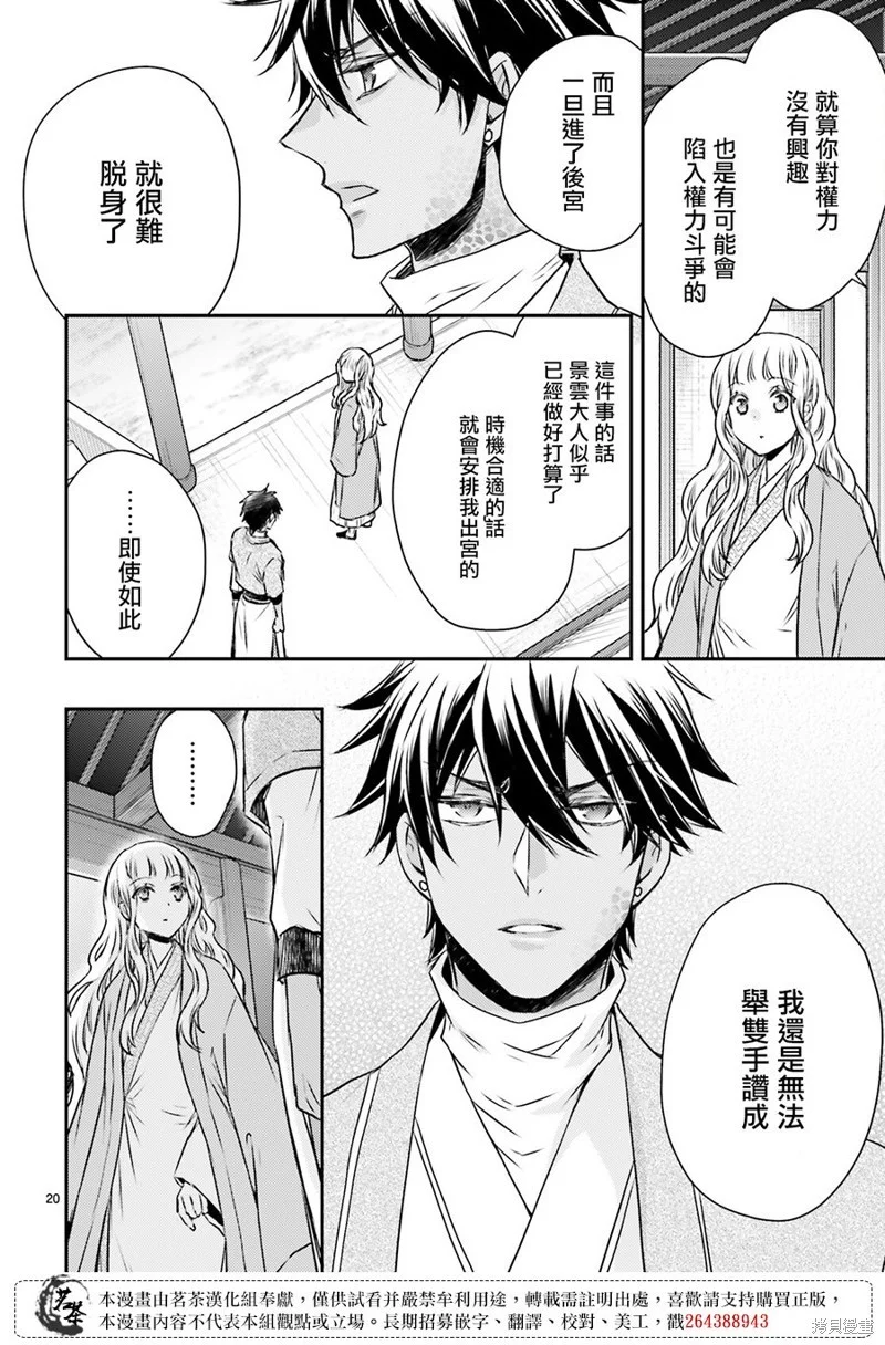第57页