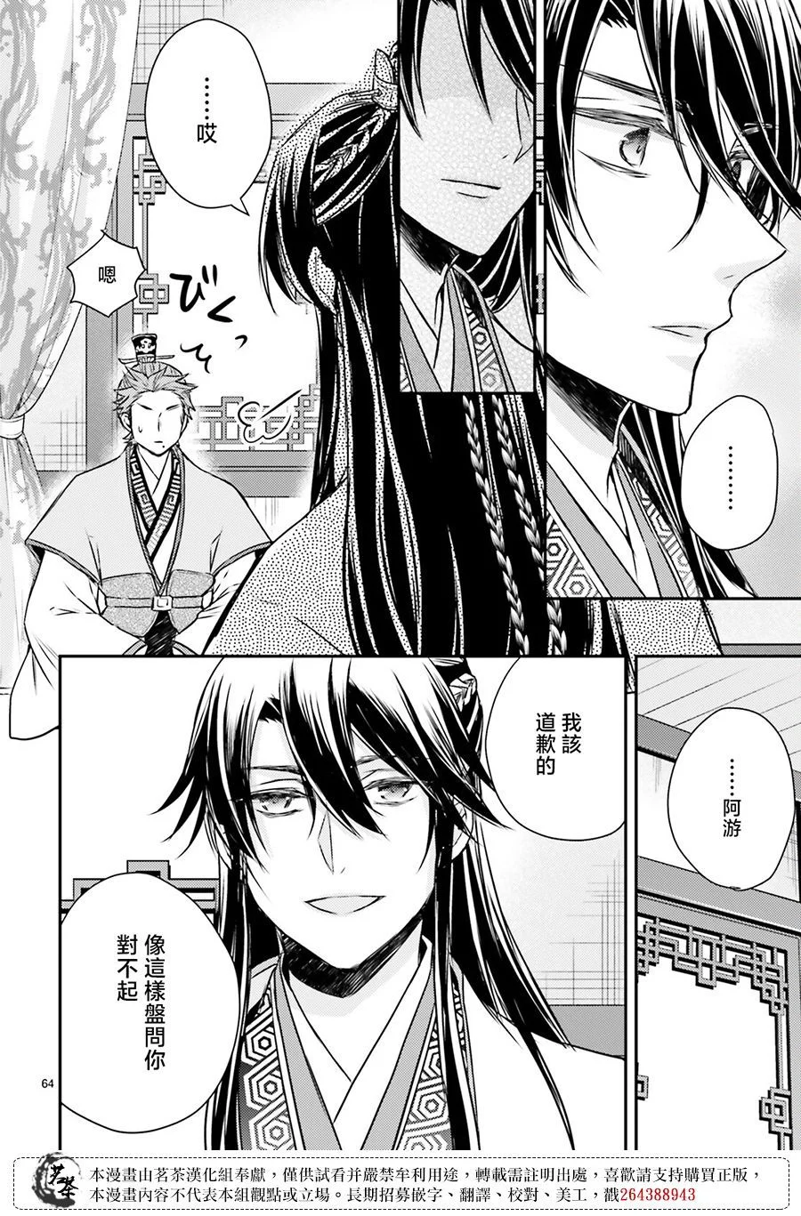 第189页