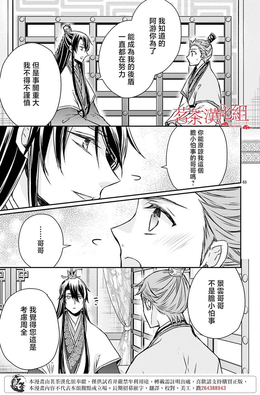 第192页
